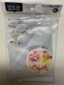 15枚も入っているけど薄い！